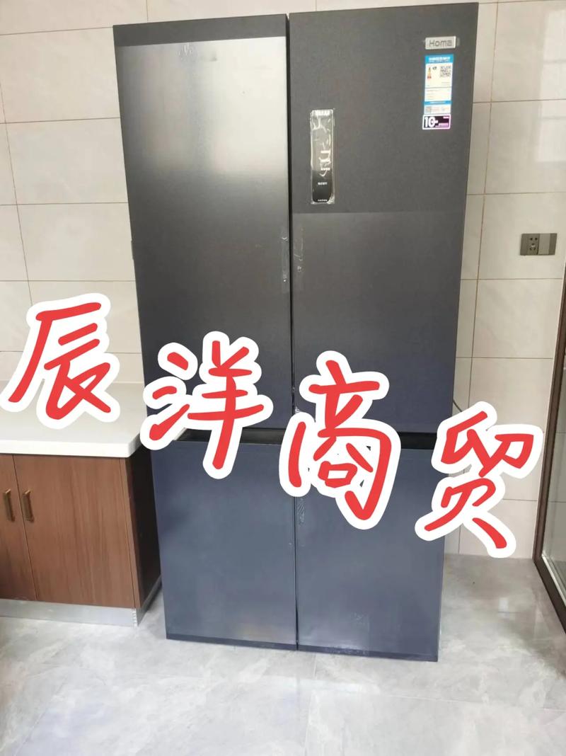 辰洋商贸家电安装效果图